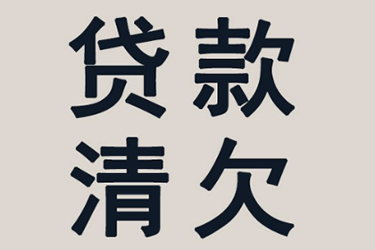 追讨19000元欠款诉讼费用参考